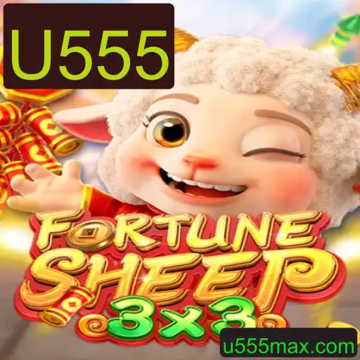 FortuneSheep: Explorando o Inovador Jogo de Estratégia com U555